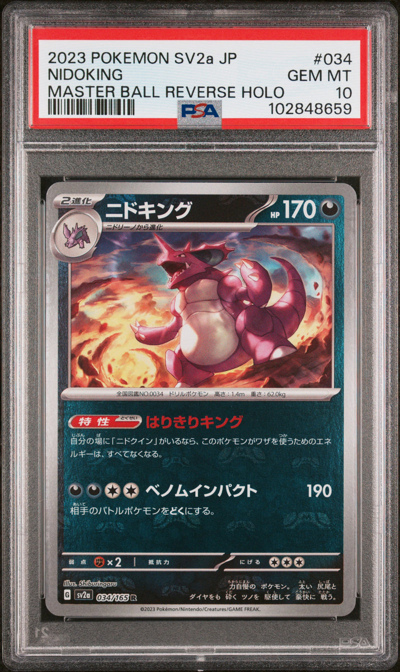 Pokemon - Japanese 151 - Nidoking - Master Ball Reverse Holo - PSA 10