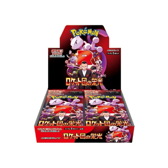 Pokemon - The Glory of Team Rocket - Japanese Booster Box