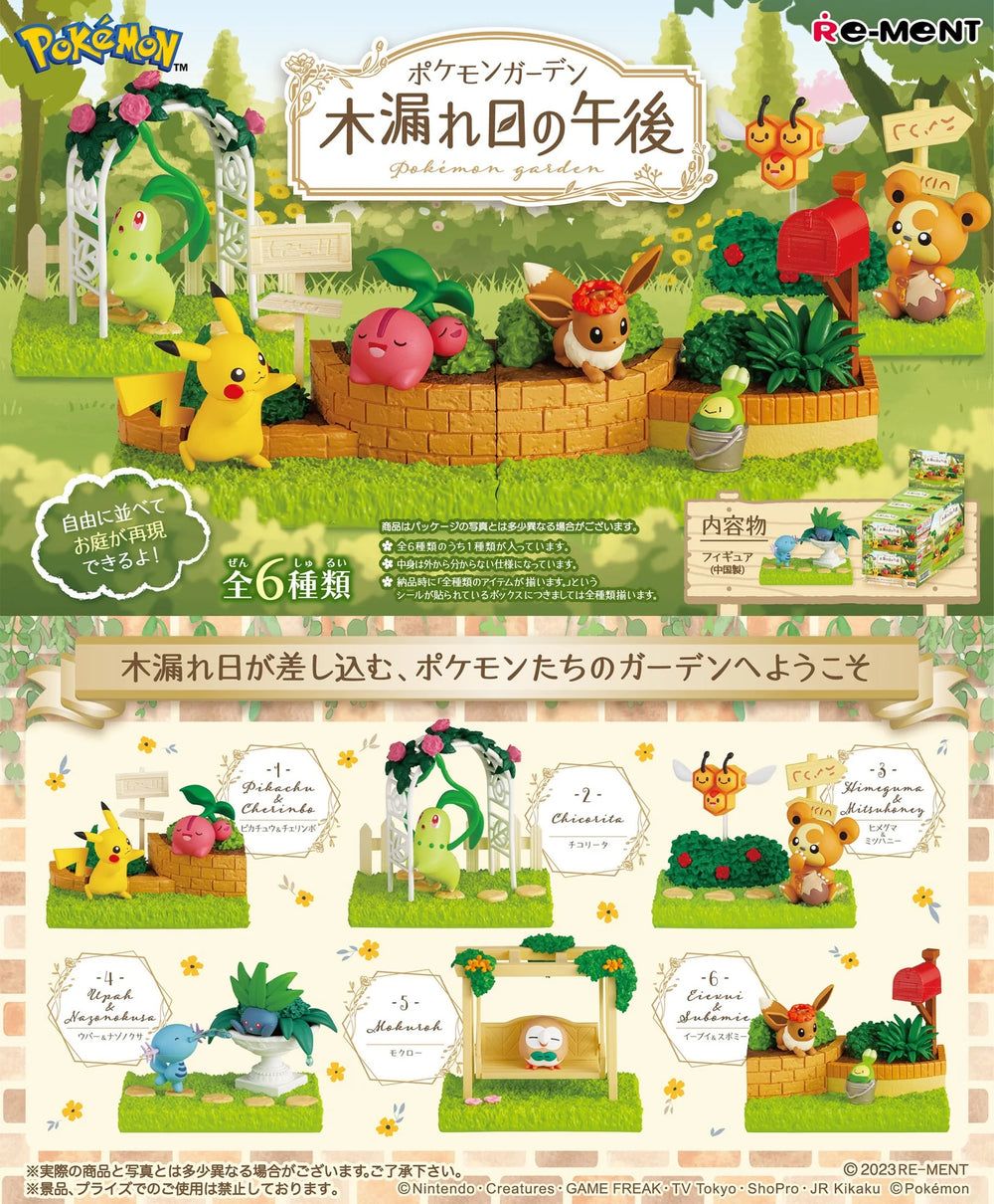 Re-Ment - Pokemon - Pokemon Garden - Afternoon of Sunshine Filtering Through Trees Blind Box