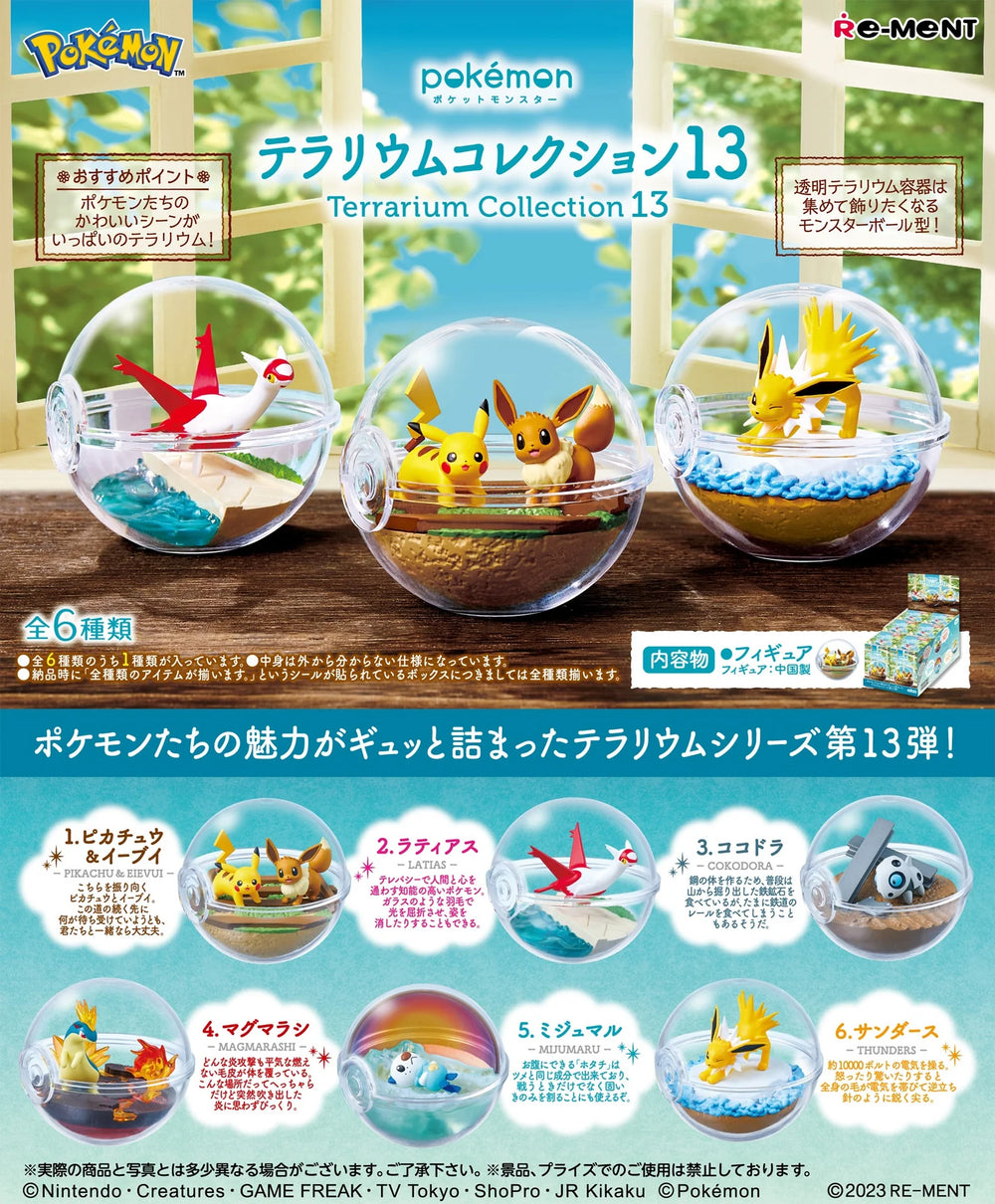 Re-Ment - Pokemon - Terrarium Collection 13 Blind Box