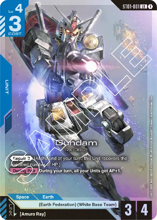 Gundam - ST01-001 - LR