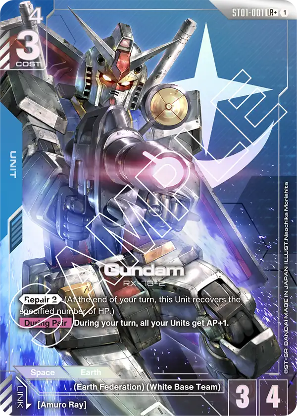 Gundam - ST01-001 - LR+ (Parallel)