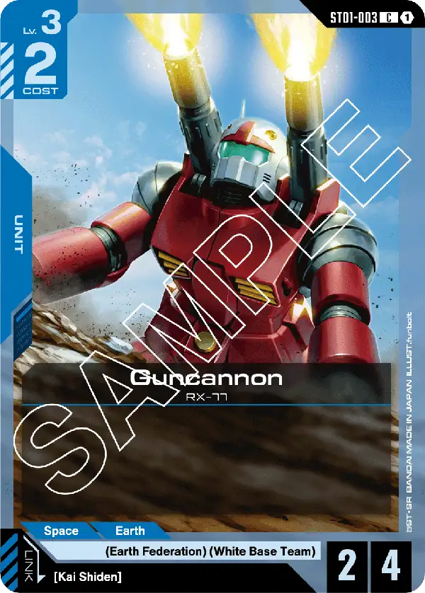 Guncannon - ST01-003 - C