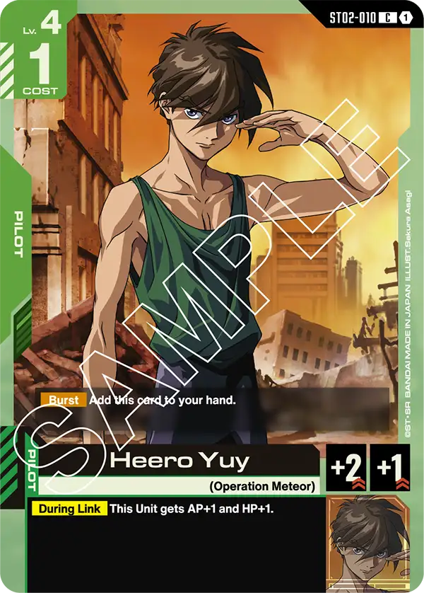 Heero Yuy - ST02-010 - C