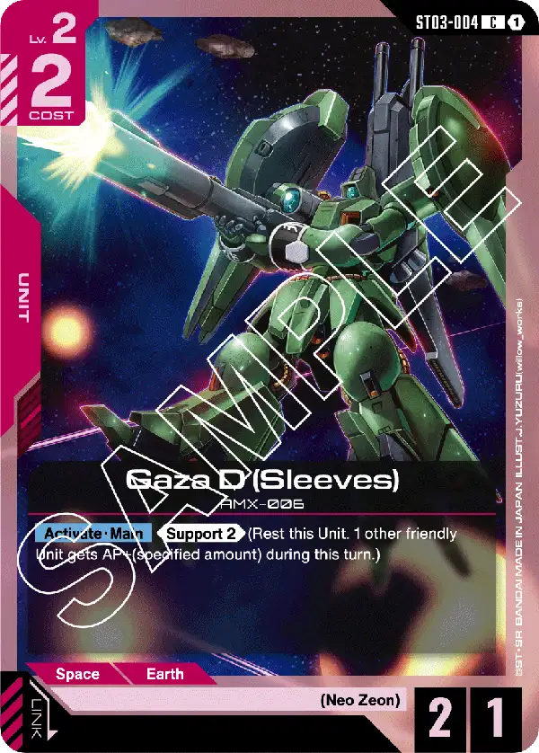 Gaza D (Sleeves) - ST03-004 - C