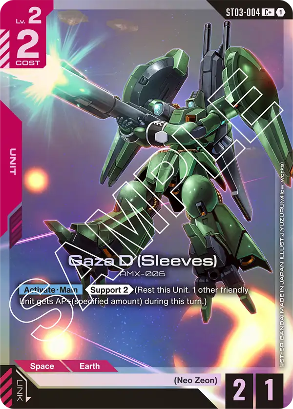 Gaza D (Sleeves) - ST03-004 - C+ (Parallel)