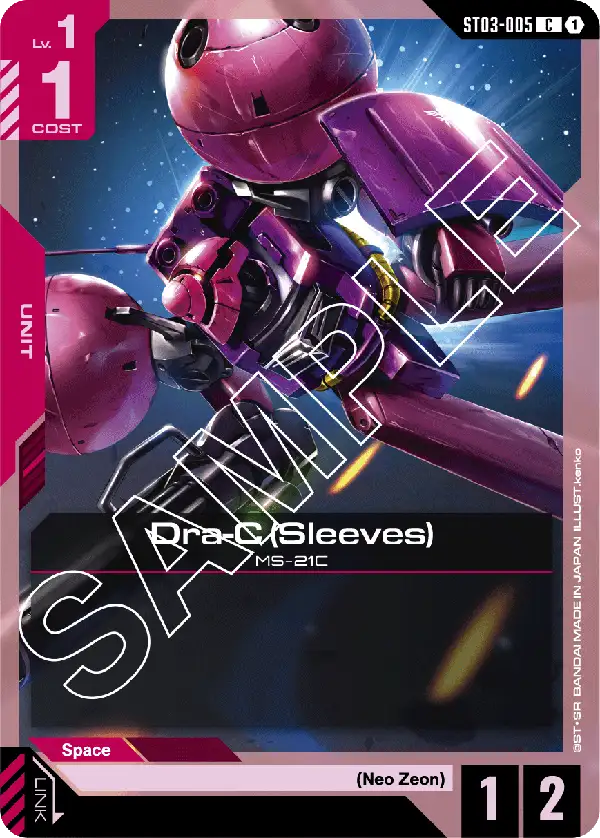 Dra-C (Sleeves) - ST03-005 - C