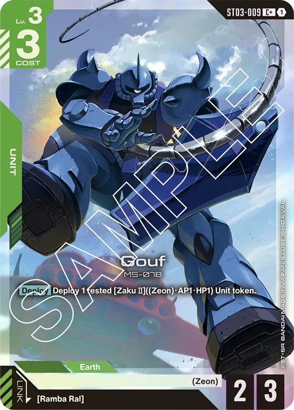Gouf - ST03-009 - C+ (Parallel)