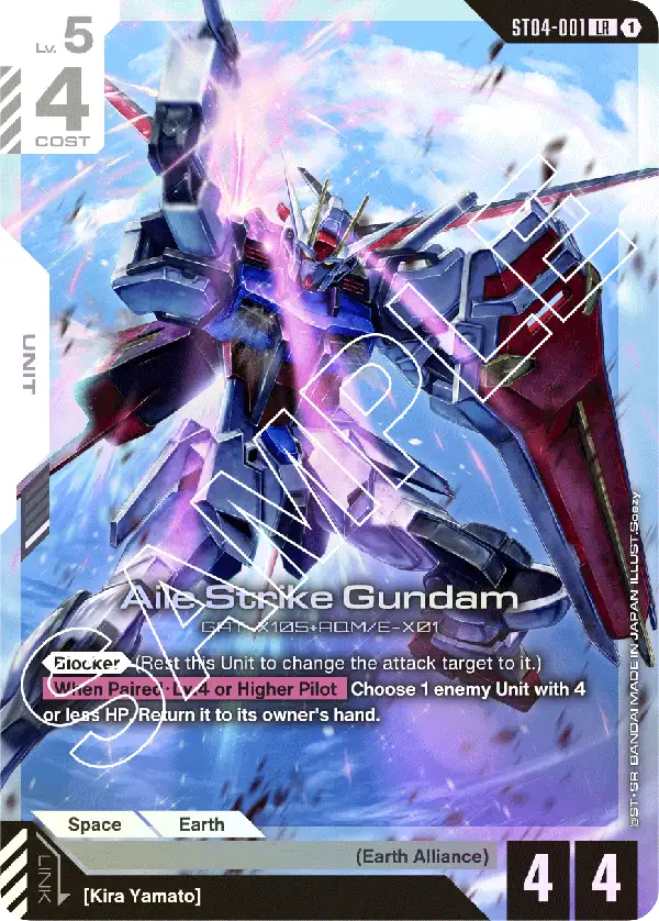 Aile Strike Gundam - ST04-001 - LR