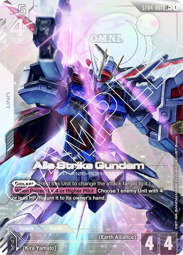 Aile Strike Gundam - ST04-001 - LR+ (Parallel)