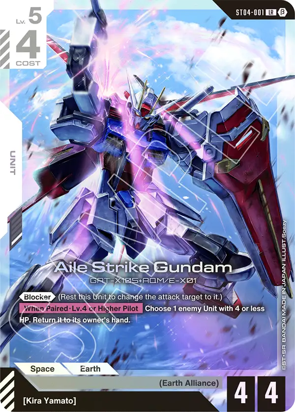 Aile Strike Gundam - ST04-001B - Edition Beta - LR