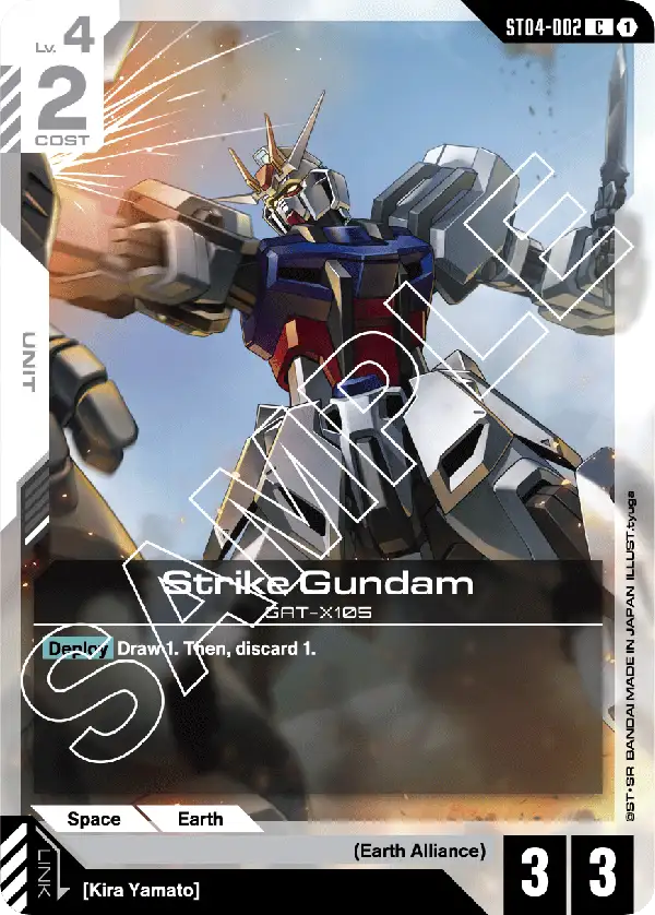 Strike Gundam - ST04-002 - C