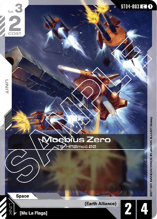 Moebius Zero - ST04-003 - C