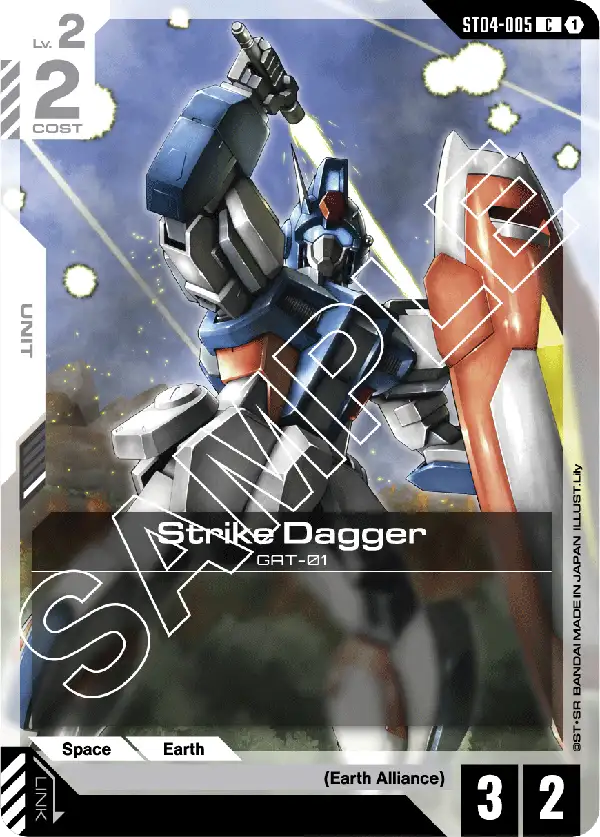 Strike Dagger - ST04-005 - C