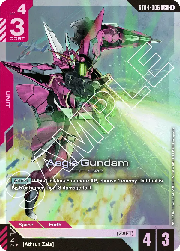 Aegis Gundam - ST04-006 - LR