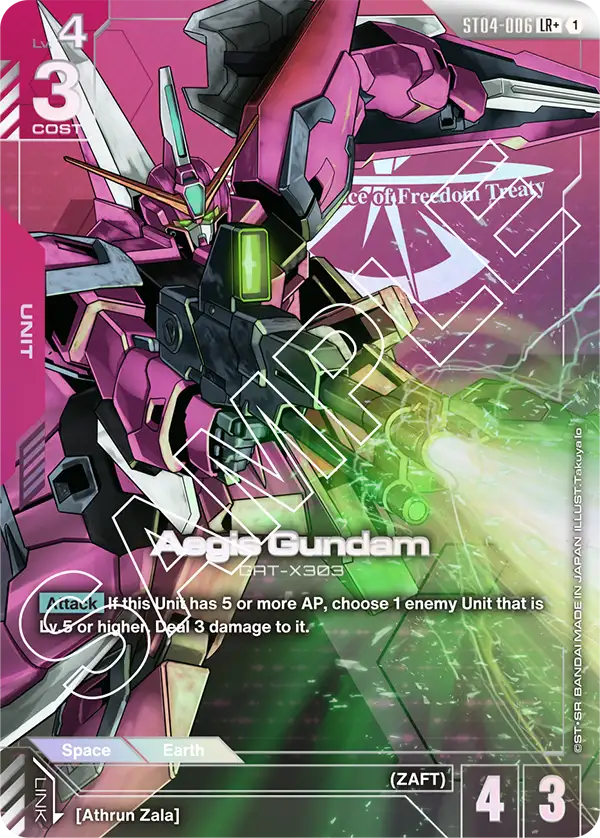 Aegis Gundam - ST04-006 - LR+ (Parallel)