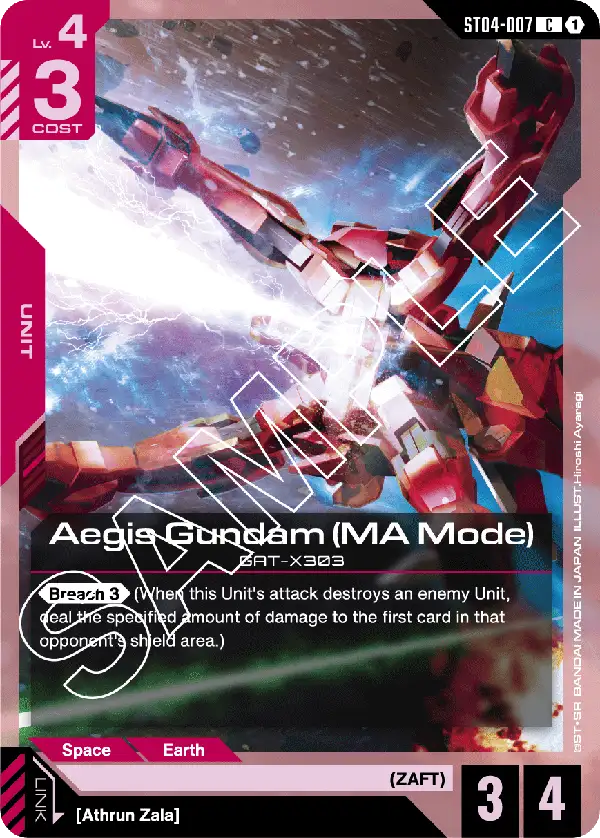 Aegis Gundam (MA Mode) - ST04-007 - C