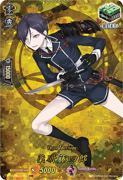 Yagen Toushirou (D-TB01/TRR16EN) [Touken Ranbu: ONLINE 2021]