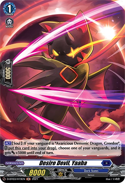 Desire Devil, Yaaba (D-BT03/H19EN) [Advance of Intertwined Stars]