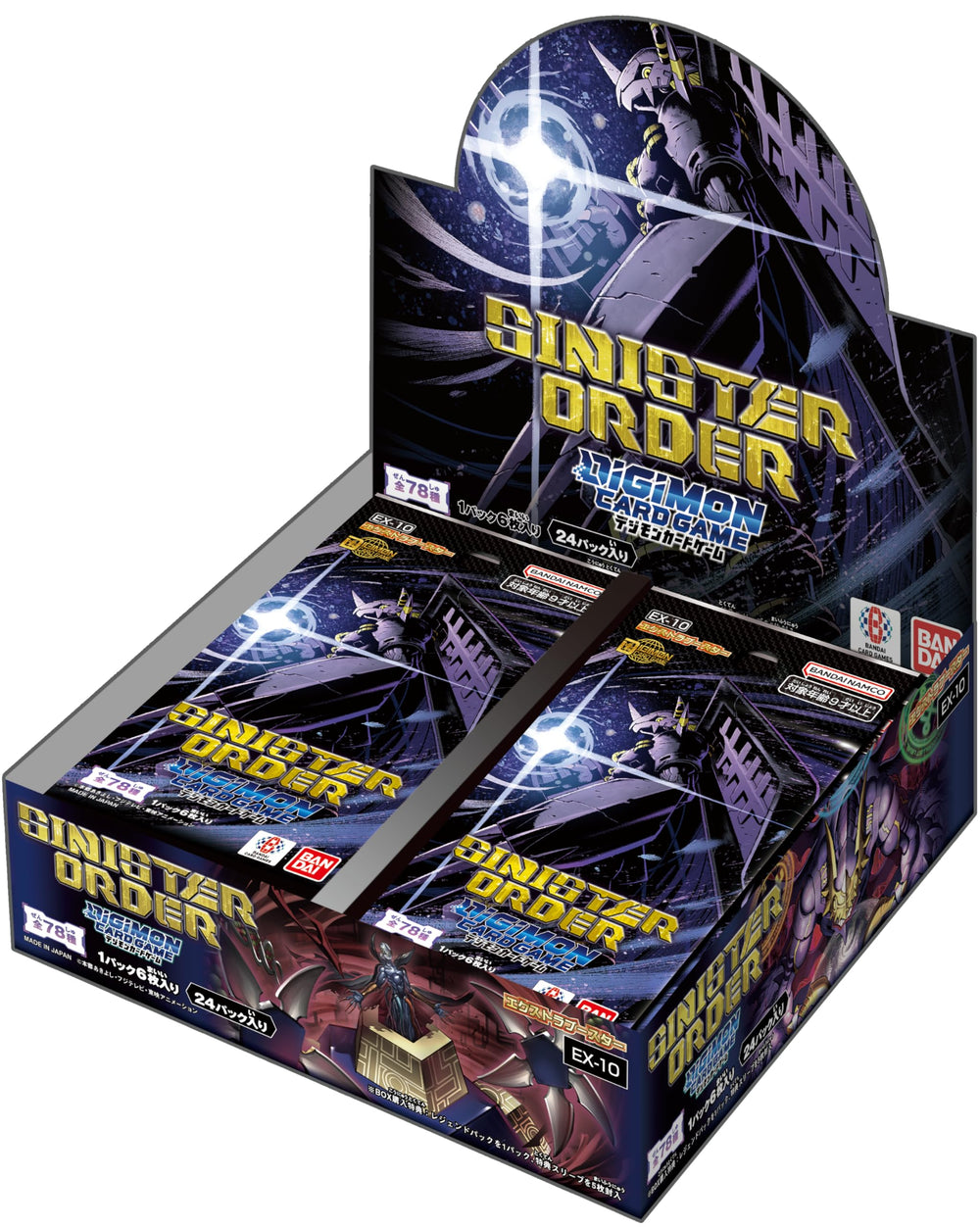 Digimon Card Game - Sinister Order Extra Booster Box (Pre-Order)
