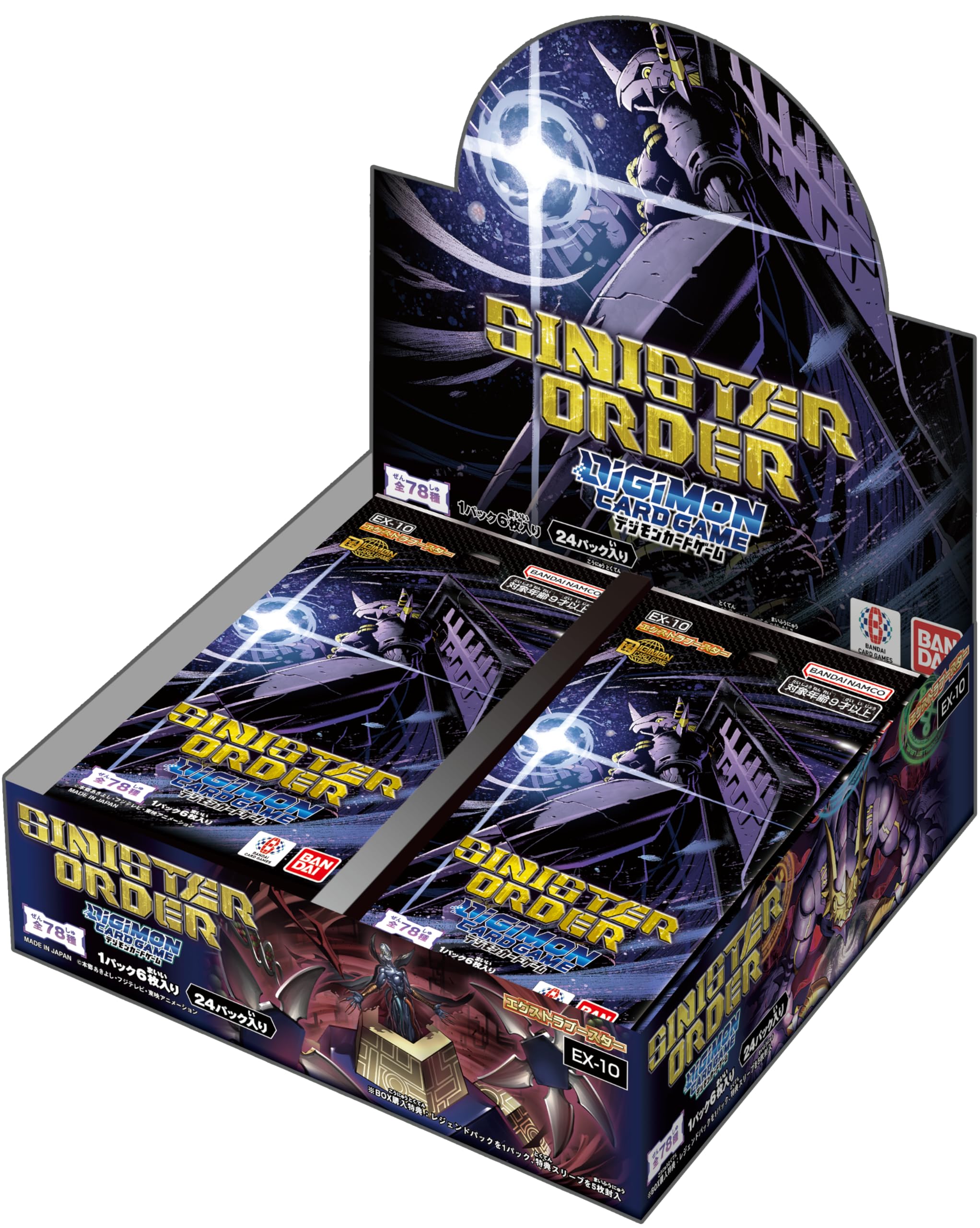 Digimon Card Game - Sinister Order Extra Booster Box (Pre-Order)
