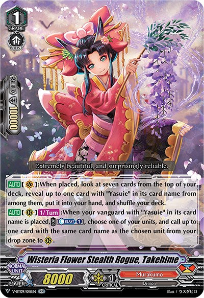 Wisteria Flower Stealth Rogue, Takehime (V-BT09/018EN) [Butterfly d'Moonlight]