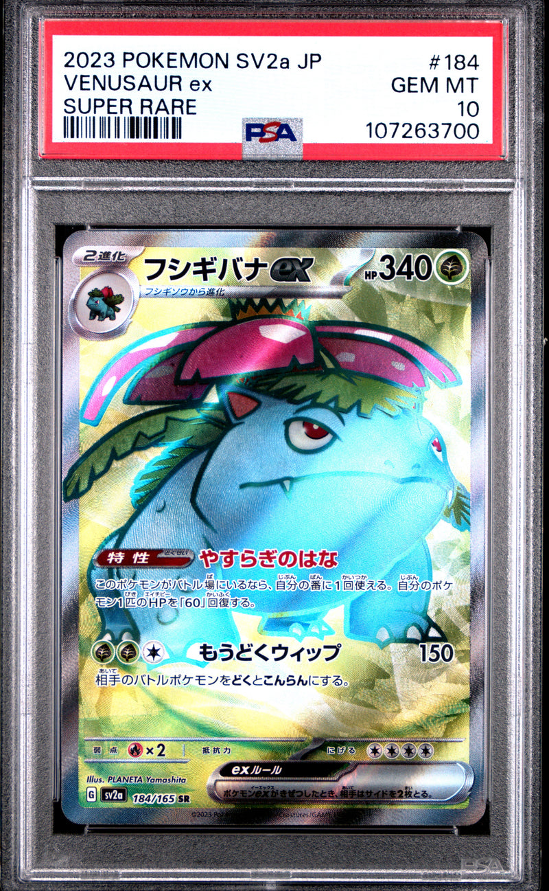 Pokemon - Japanese 151 - Venusaur ex - Super Rare - PSA 10