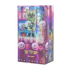 Pokemon - Gem Pack Vol. 5 - Chinese Booster Box