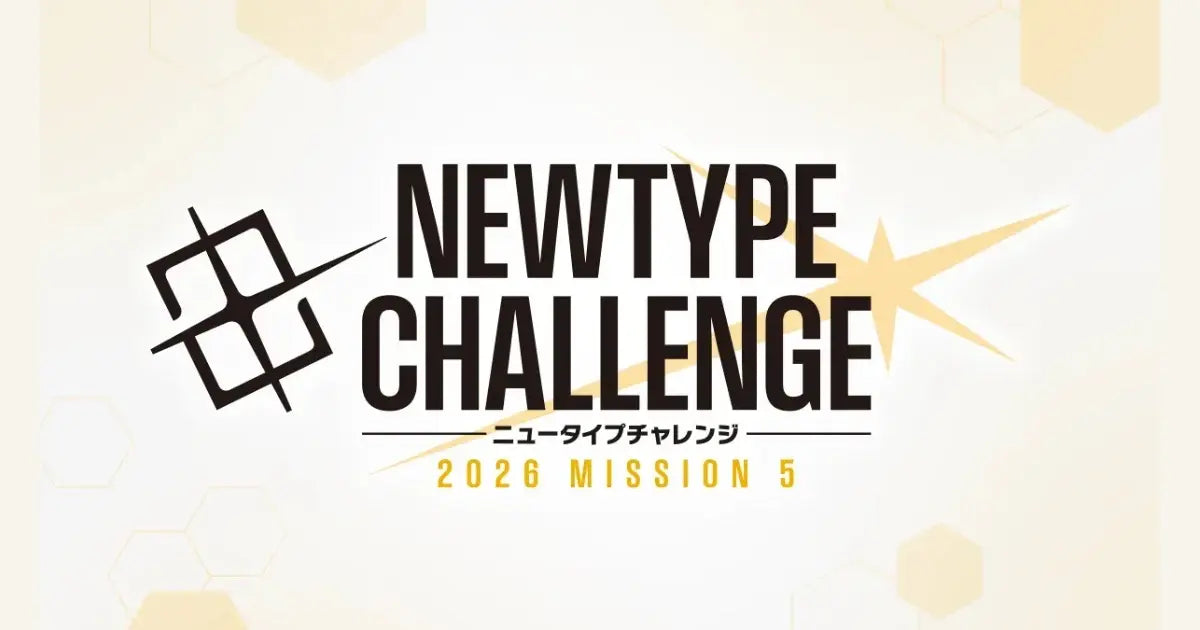 Gundam Card Game - Newtype Challenge 2026 Mission 5 - November 2026