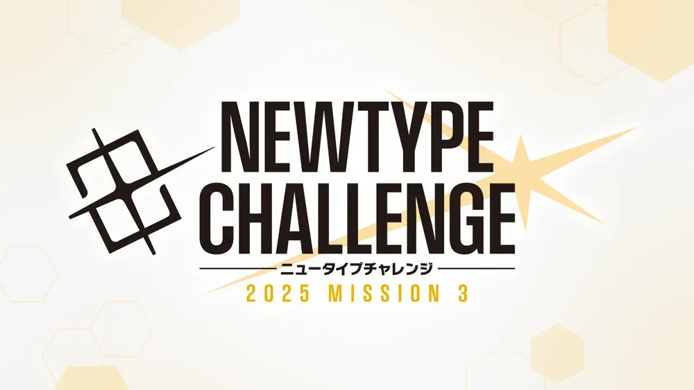 Gundam Card Game - Newtype Challenge Mission 3 - January 3rd 2026 1:00pm