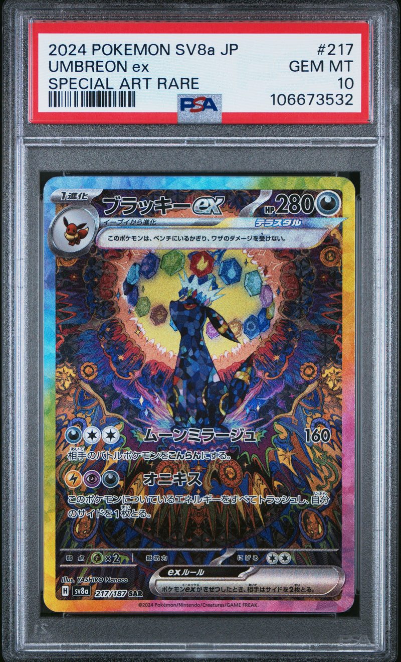 Pokemon - Terastal Festival - Umbreon ex - SAR - PSA 10 (Japanese)