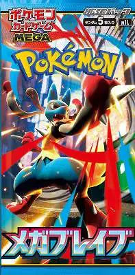 Pokemon - Mega Brave - Japanese Booster Pack