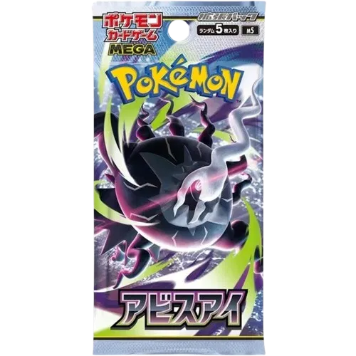 Pokemon - Abyss Eye - Japanese Booster Pack
