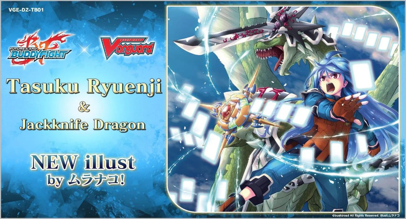 Cardfight!! Vanguard - "Future Card Buddyfight" Booster Box (Pre-Order)