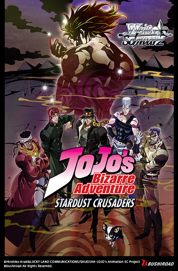 Weiss Schwarz - JoJo's Bizarre Adventure: Stardust Crusaders - Premium Booster Box