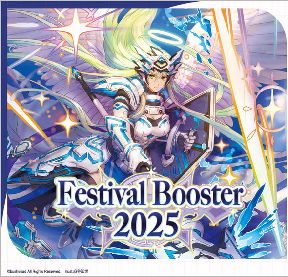 Cardfight!! Vanguard - Festival Booster 2025 Booster Box (Pre-Order)