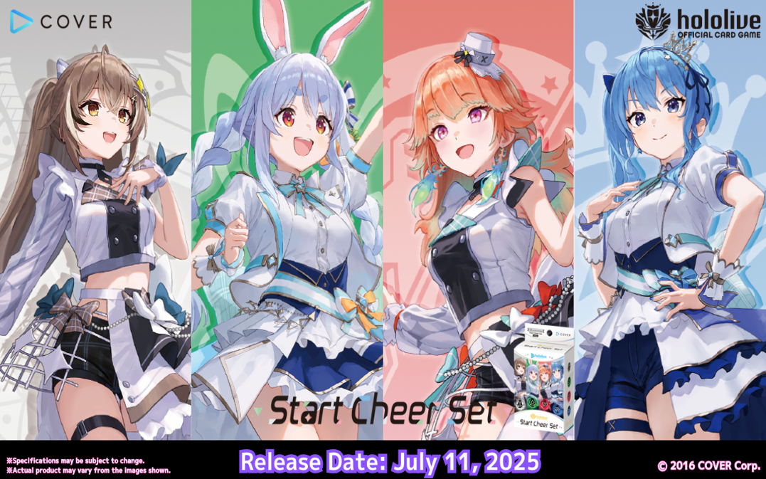 Hololive Card Game - Start Cheer Set