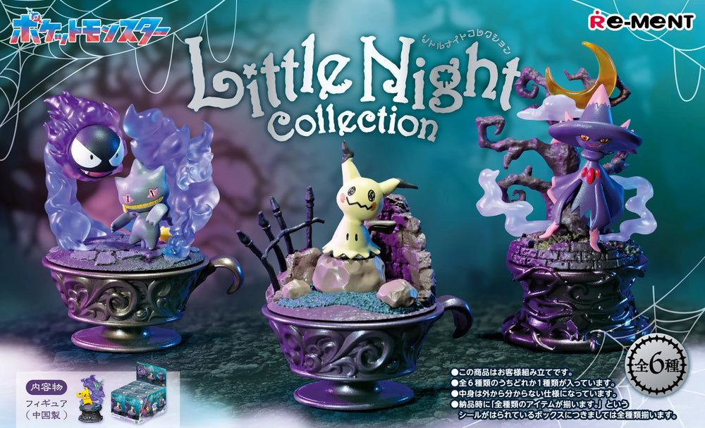 Re-Ment Pokemon - Little Night Collection Blind Box
