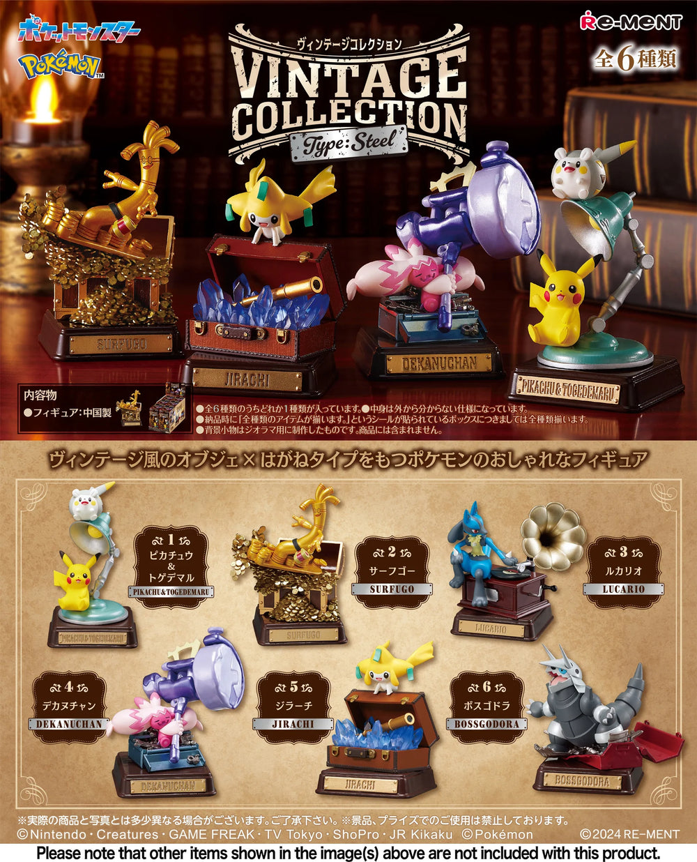 Re-Ment - Pokemon - Pokemon - Vintage Collection Type: Steel Blind Box
