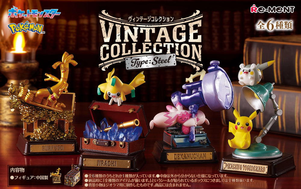 Re-Ment - Pokemon - Pokemon - Vintage Collection Type: Steel Blind Box