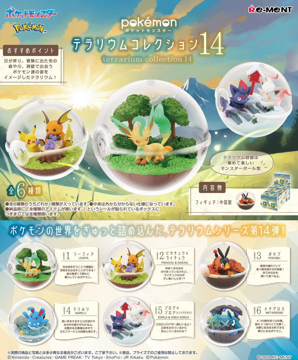 Re-Ment - Pokemon - Terrarium Collection 14 Blind Box