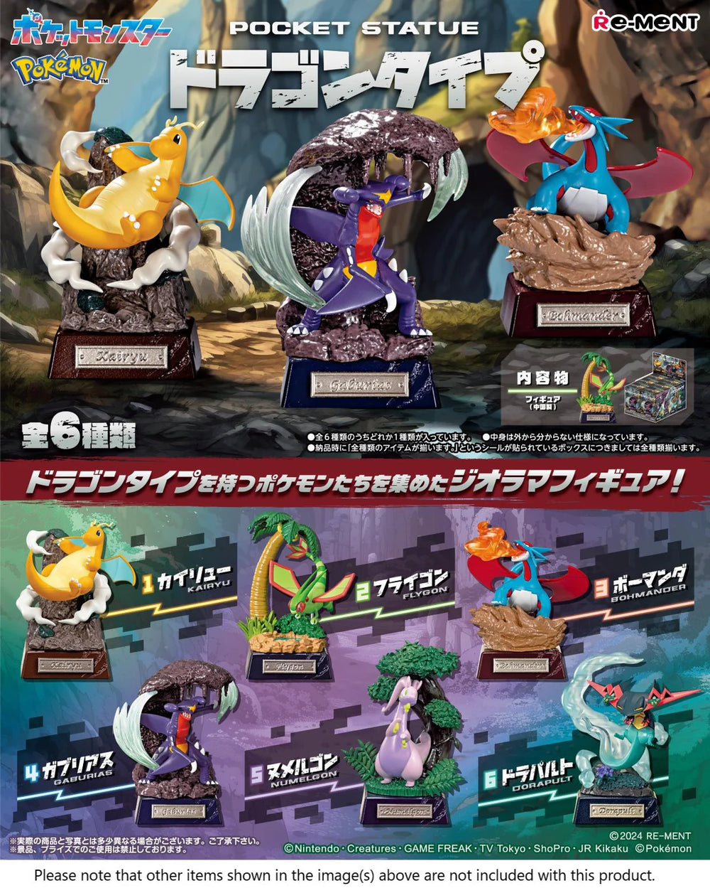 Re-Ment - Pokemon - Pokemon - Pocket Statue Dragon Type Blind Box
