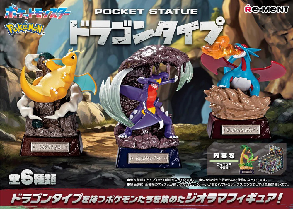 Re-Ment - Pokemon - Pokemon - Pocket Statue Dragon Type Blind Box
