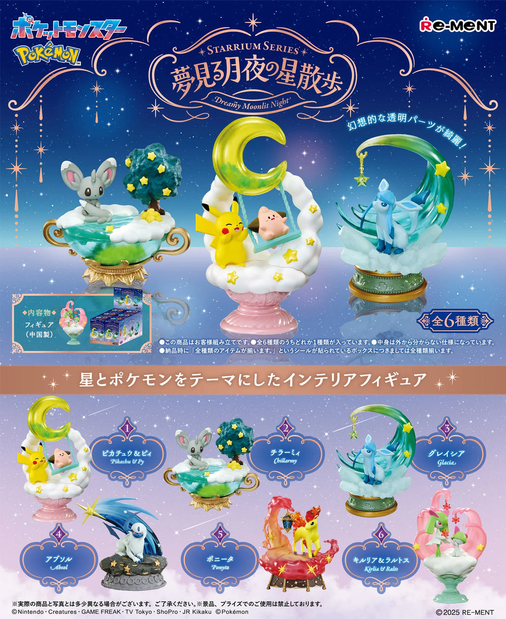 Re-Ment - Pokemon - Starrium Series Dreamy Moonlit Night Blind Box