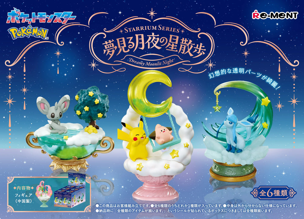 Re-Ment - Pokemon - Starrium Series Dreamy Moonlit Night Blind Box