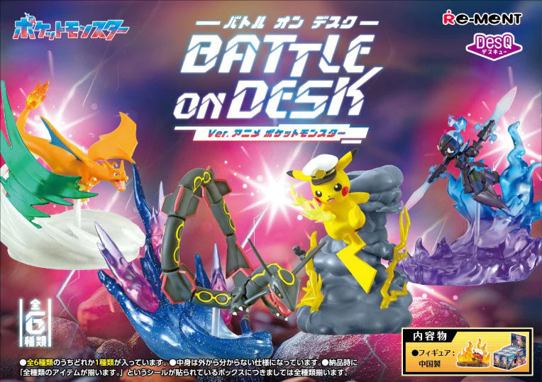 Re-Ment - Pokemon - Pokemon - DesQ Battle on Desk Ver. Anime Pocket Monster Blind Box