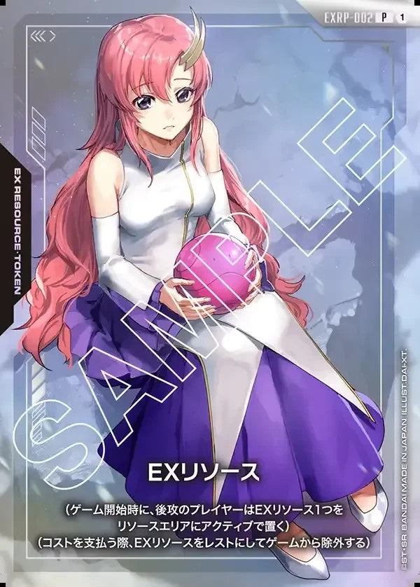 EX Resource (EXRP-002) (Official Card Case Set 01) - Japanese