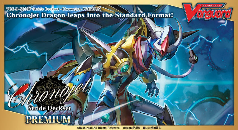 Cardfight!! Vanguard Special Series 03: Stride Deckset - Chronojet - Premium