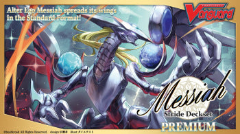 Cardfight!! Vanguard Special Series 04: Stride Deckset - Messiah - Premium