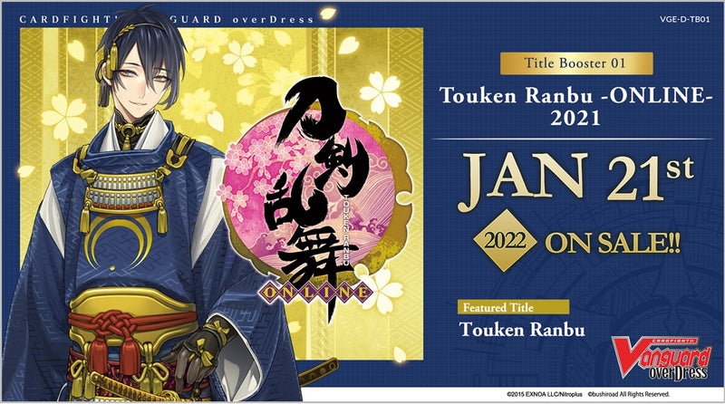 Cardfight!! Vanguard - VGE-D-TB01 - Touken Ranbu Online 2021 Booster Box